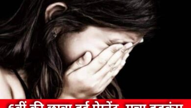 20250129 164518 Console Crptech