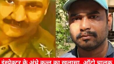 20250129 172440 Console Crptech