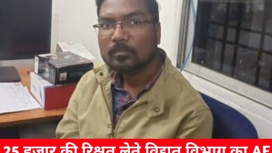 20250129 210015 Console Crptech