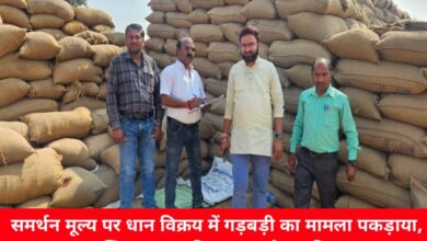 20250130 115849 Console Crptech