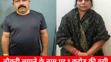 20250130 140510 Console Crptech