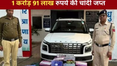 20250131 193921 Console Crptech