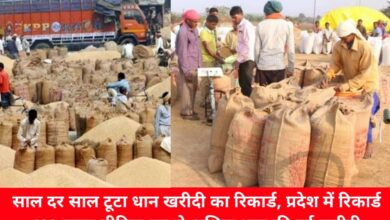 20250131 203145 Console Crptech