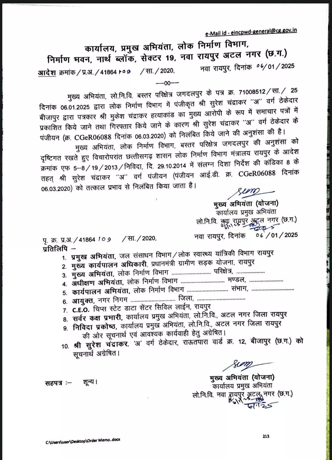 4290402 untitled 41 copy Console Crptech