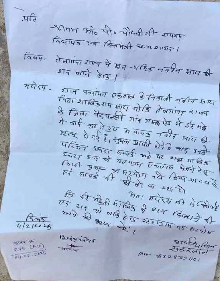 10 7 Console Crptech