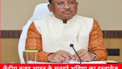 20250201 174728 Console Crptech