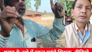 20250201 192328 Console Crptech