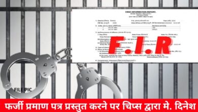 20250203 135517 Console Crptech