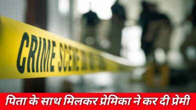 20250204 183020 Console Crptech