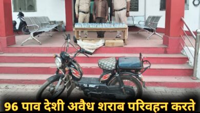 20250205 191826 Console Crptech