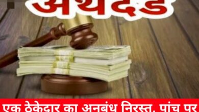 20250206 102756 Console Crptech