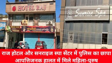 20250208 170114 Console Crptech