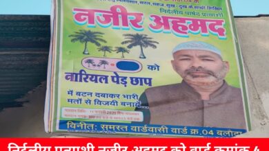 20250210 164604 Console Crptech