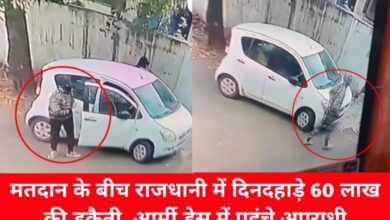 20250211 202514 Console Crptech