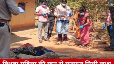 20250212 154753 Console Crptech