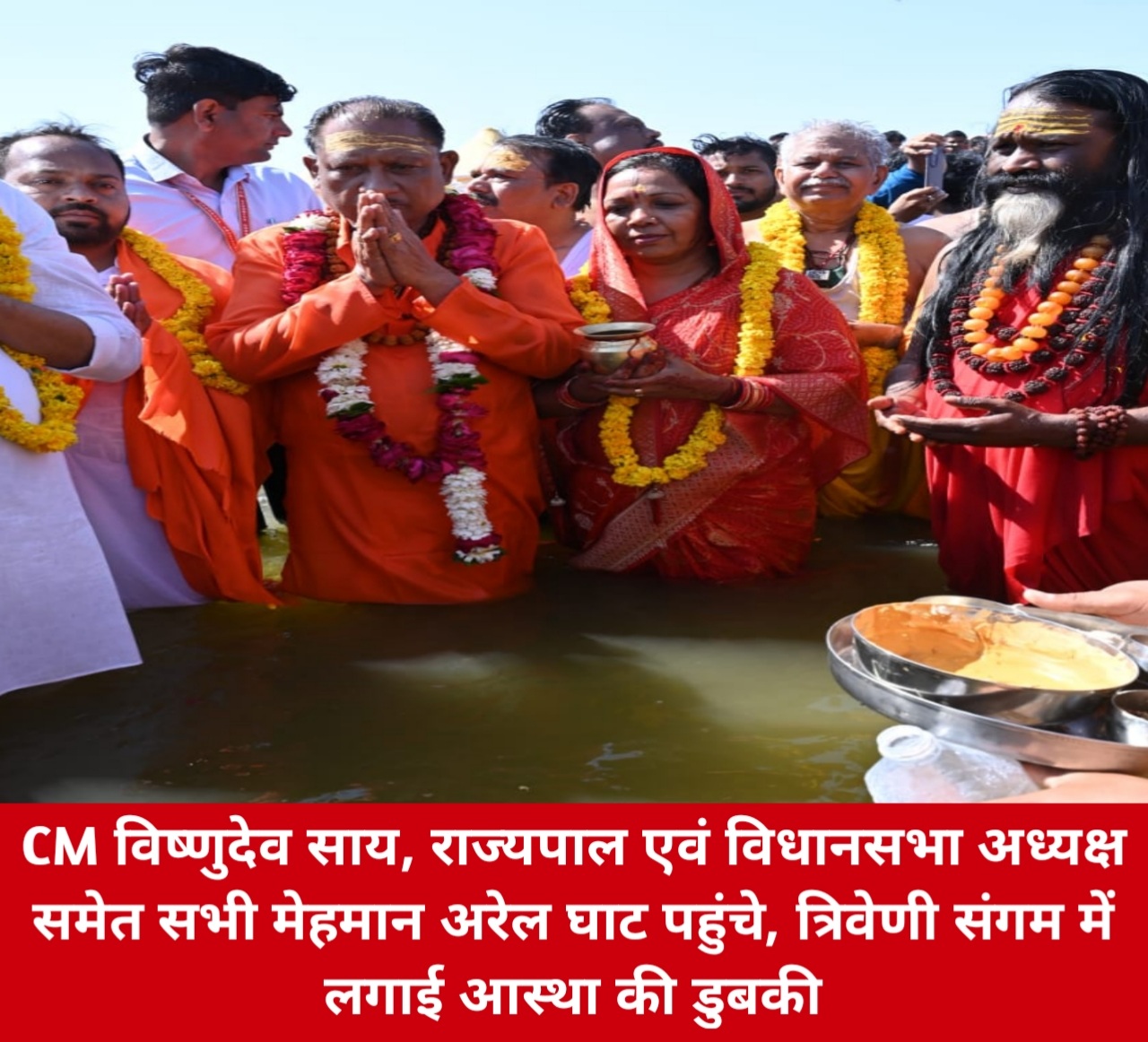 20250213 152105 Console Crptech