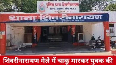 20250213 162606 Console Crptech