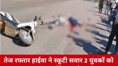 20250213 172437 Console Crptech