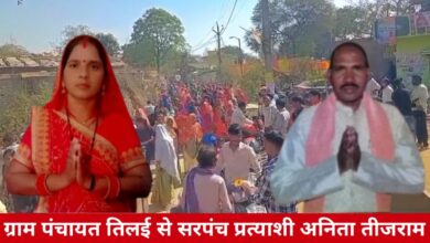 20250214 141131 Console Crptech