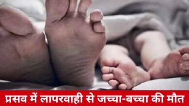 20250214 173759 Console Crptech