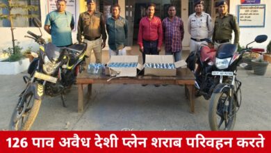 20250214 201202 Console Crptech