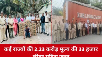 20250222 101020 Console Crptech