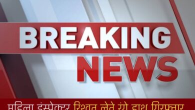 20250224 171422 Console Crptech