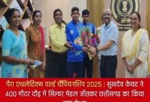 20250225 171659 Console Crptech