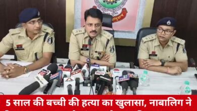 20250225 220004 Console Crptech