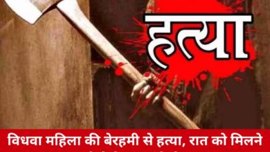 20250227 153930 Console Crptech