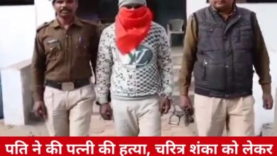 20250227 164128 Console Crptech