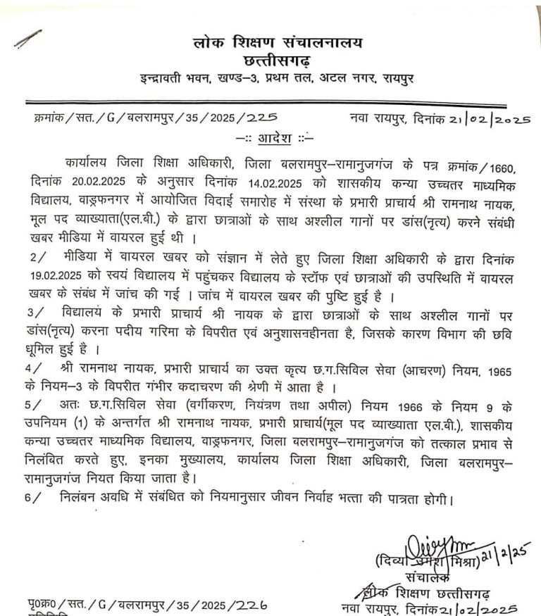 WhatsApp Image 2025 02 21 at 7.27.41 PM 768x875 1 Console Crptech