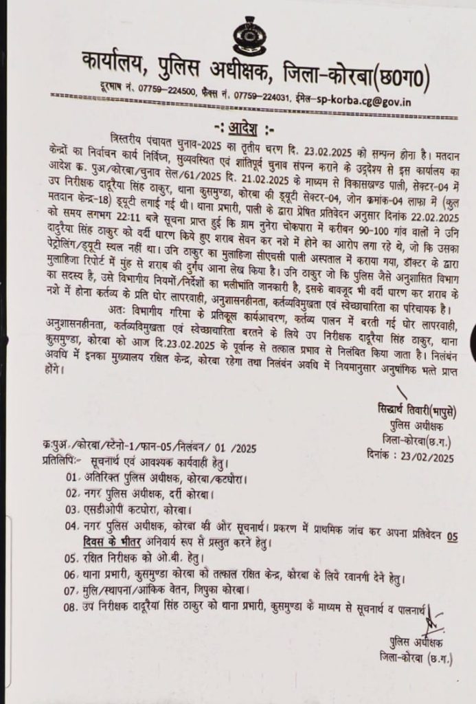 WhatsApp Image 2025 02 23 at 1.54.38 PM 693x1024 1 Console Crptech