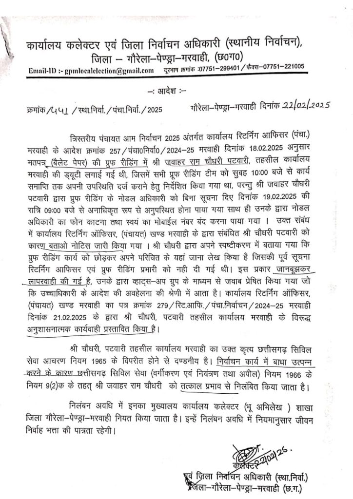 WhatsApp Image 2025 02 23 at 4.09.54 PM 724x1024 1 Console Crptech