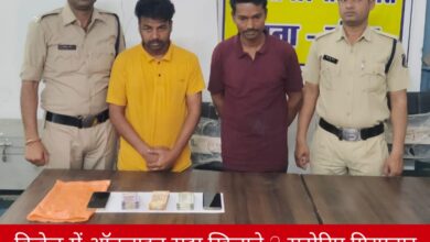 20250301 193941 Console Crptech