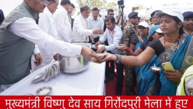 20250304 204107 Console Crptech