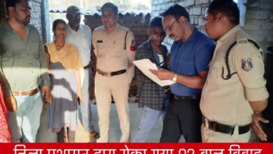 20250305 163715 Console Crptech