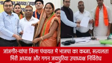 20250305 200434 Console Crptech