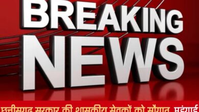 20250306 151358 Console Crptech