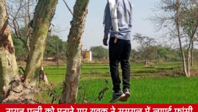 20250306 174642 Console Crptech