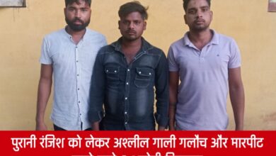 20250309 174104 Console Crptech