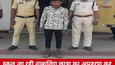 20250309 181224 Console Crptech