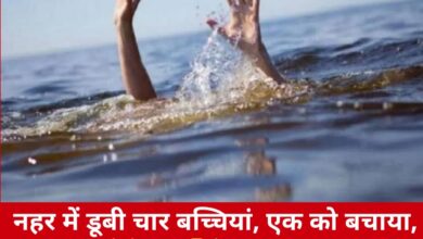 20250309 194851 Console Crptech