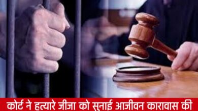 20250310 183202 Console Crptech