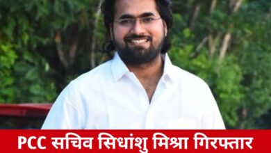 20250310 193050 Console Crptech