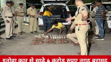 20250312 160551 Console Crptech