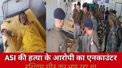 20250315 183617 Console Crptech