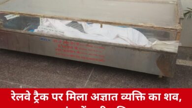 20250316 084118 Console Crptech