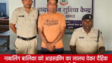 20250316 180312 Console Crptech