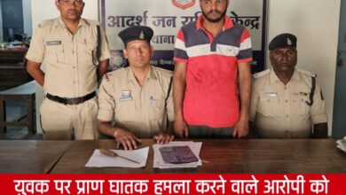 20250316 183020 Console Crptech